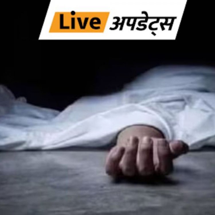 भास्कर अपडेट्स:तेलंगाना में सब-इंस्पेक्टर ने गोली मारकर सुसाइड किया, रिसोर्ट के कमरे में मिला शव