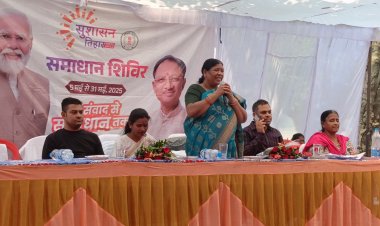 राज्य और केंद्र सरकार की समस्त लाभकारी योजनाओं को ग्रामीणों से साझा कर इसका लाभ उठाने जशपुर विधायक श्रीमती रायमुनी भगत ने किया प्रेरित,सुशासन तिहार-समाधान शिविर कार्यक्रम में हुई शामिल