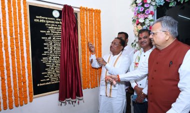 राजनांदगांव में 9 करोड़ रुपए की लागत से बनने वाले शासकीय क्षेत्रीय मुद्रणालय के नवीन भवन का मुख्यमंत्री विष्णु देव साय ने किया लोकार्पण