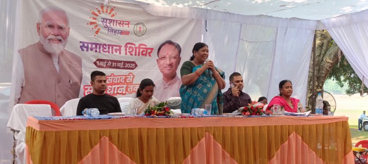 राज्य और केंद्र सरकार की समस्त लाभकारी योजनाओं को ग्रामीणों से साझा कर इसका लाभ उठाने जशपुर विधायक श्रीमती रायमुनी भगत ने किया प्रेरित,सुशासन तिहार-समाधान शिविर कार्यक्रम में हुई शामिल