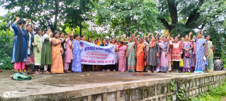 सरकार का ध्यानाकर्षण कराने शांति पूर्ण तरीके से होगा 1 सितंबर को आंगनबाड़ी कार्यकर्ता सहायिकाओं का हड़ताल,तैयारी को लेकर हुई महत्वपूर्ण बैठक,जिला प्रशासन के माध्यम से ज्ञापन सौंप करेंगे राज्य और केंद्र सरकार से मांग पूरा करने का आग्रह