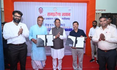 मुख्यमंत्री ने जशपुर जिला प्रशासन एवं विज्ञान भारती के मध्य समझौता ज्ञापन हस्तांतरित किया 