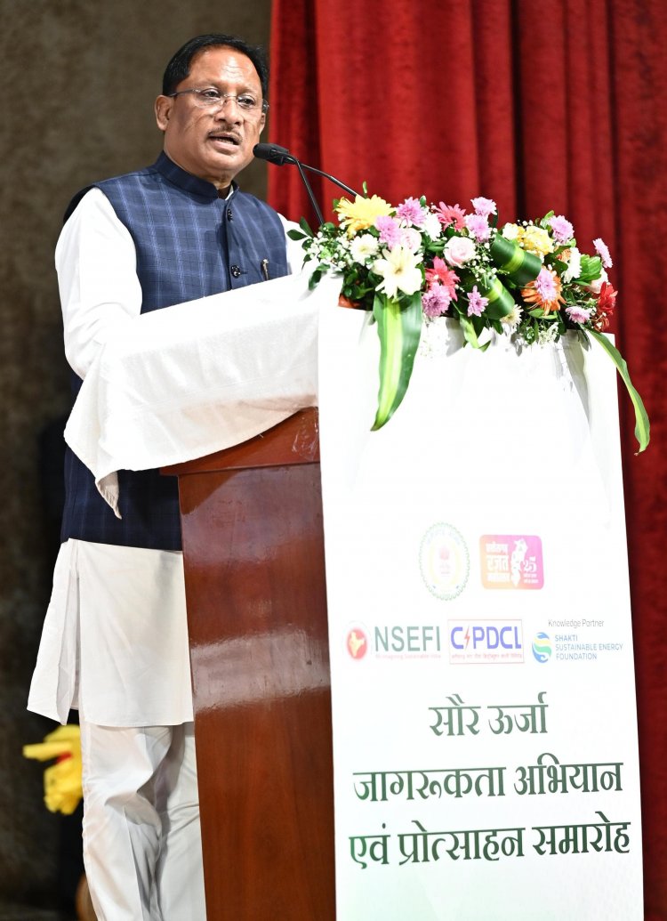 मुख्यमंत्री साय ने किया पीएम सूर्यघर मुफ्त बिजली योजना अंतर्गत राज्य सरकार की 1.85 करोड़ रुपये की सब्सिडी का ऑनलाइन अंतरण : कहा प्रदेश में सौर ऊर्जा के उपभोक्ता ऊर्जा उत्पादक के साथ-साथ बन रहे हैं ऊर्जा दाता
