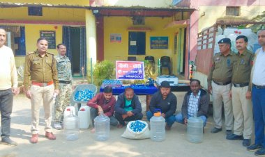 नकली देशी प्लेन मदिरा बनाने वाले चार आरोपी गिरफ्तार, झारखंड से उपलब्ध होता था सामान