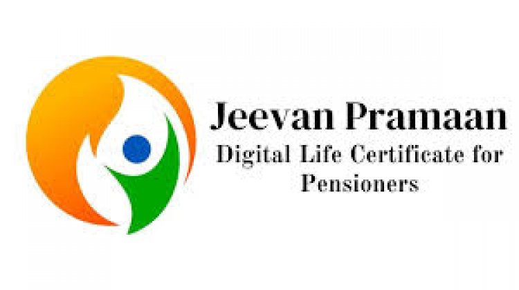 नवंबर में डिजिटल जीवन प्रमाणपत्र के लिए विशेष अभियान: अब पेंशनर किसी भी बैंक में जमा कर सकेंगे DLC