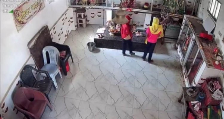 CG : भूतेश्वर महादेव मंदिर की दानपेटी चोरी, CCTV ने खोला राज, पकड़ाई तीन नाबालिग लड़कियां