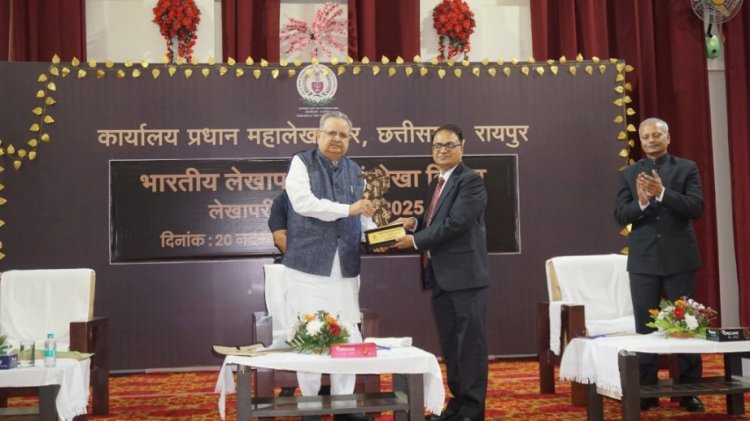 डॉ. रमन सिंह ने किया ऑडिट पखवाड़ा का उद्घाटन