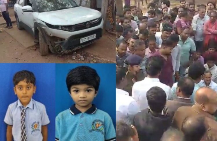 ब्रेजा ने बाइक को मारी जोरदार टक्कर, दो मासूमों की मौत