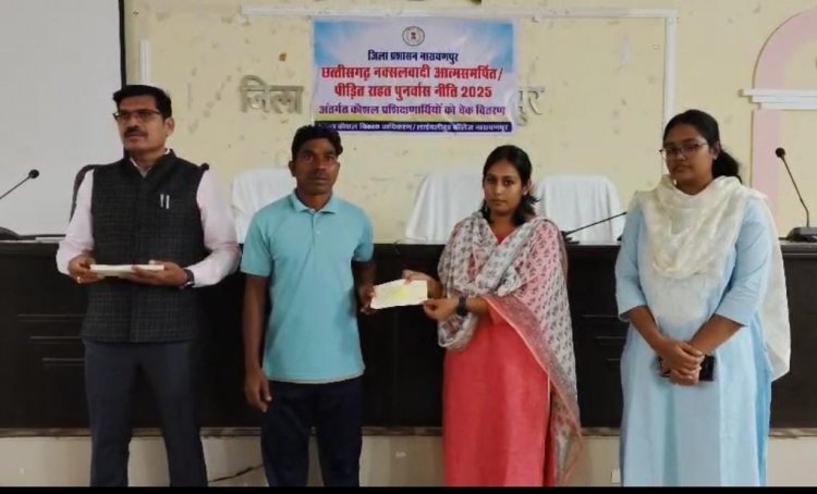 आत्मसमर्पित व नक्सल पीडि़त 79 प्रशिक्षित युवाओं को मिली 10 लाख 33 हजार की प्रोत्साहन राशि