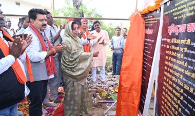 मुख्यमंत्री ग्राम गौरव पथ योजना से ग्रामीण अधोसंरचना हो रही सुदृढ़– उपमुख्यमंत्री विजय शर्मा….