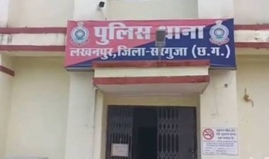 सरगुजा जिले की एक युवती को अच्छे वेतन पर नौकरी दिलाने का झांसा देकर मध्य प्रदेश में ढाई लाख रुपए में बेच दिया