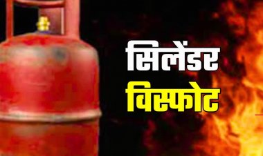बड़ा हादसा : नाइट क्लब में गैस सिलेंडर ब्लास्ट से लगी आग, 25 लोगों की मौत, मची अफरातफरी