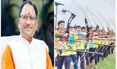 20.53 करोड़ की लागत से जशपुर में बनेगी अत्याधुनिक तीरंदाजी अकादमी