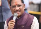 जशपुर में मुख्यमंत्री विष्णुदेव साय का आज दौरा, तिरंगा यात्रा में होंगे शामिल : हेलीकॉप्टर से कुनकुरी पहुंचेंगे मुख्यमंत्री, 1:30 से 3:30 बजे तक तिरंगा यात्रा कार्यक्रम में करेंगे शिरकत
