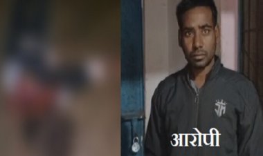 सनकी पति का खौफनाक कांड, चरित्र शंका पर कर दी पत्नी की हत्या, फिर थाने पहुंच कर किया सरेंडर