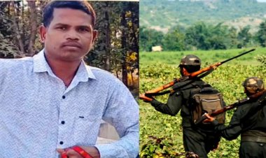 Breaking : बीजापुर में नक्सलियों का आतंक! पूर्व सरपंच की गोली मारकर हत्या, लोगों में खौफ का माहौल