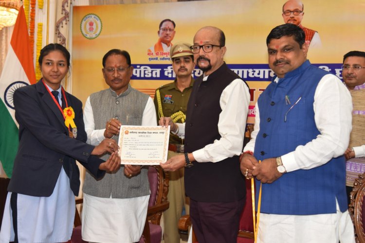 राज्यपाल डेका व मुख्यमंत्री साय ने 10वीं और 12वीं परीक्षा के मेधावी विद्यार्थियों को किया सम्मानित