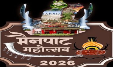 मैनपाट महोत्सव का दूसरा दिन आज, स्थानीय कलाकारों की सुरीली आवाज से सजेगा मंच, सांस्कृतिक कार्यक्रमों की रहेगी धूम