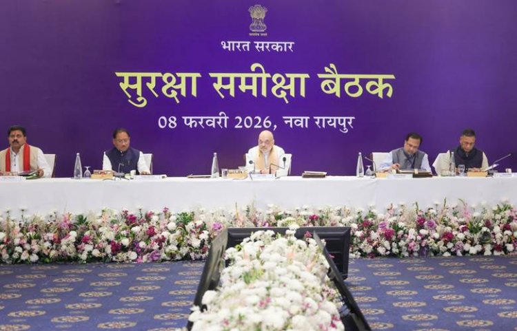 मोदी सरकार में नक्सलवाद अंत के कगार पर, 31 मार्च 2026 से पहले देश नक्सल-मुक्त हो जाएगा : अमित शाह