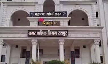 रायपुर नगर निगम का बजट 30 को आएगा