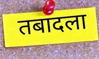 BREAKING : गरियाबंद में 40 पुलिसकर्मियों का तबादला, आदेश जारी
