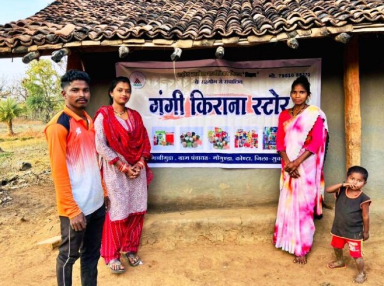 नक्सलगढ़ रहे गोगुण्डा में आत्मनिर्भरता की नई शुरुआत