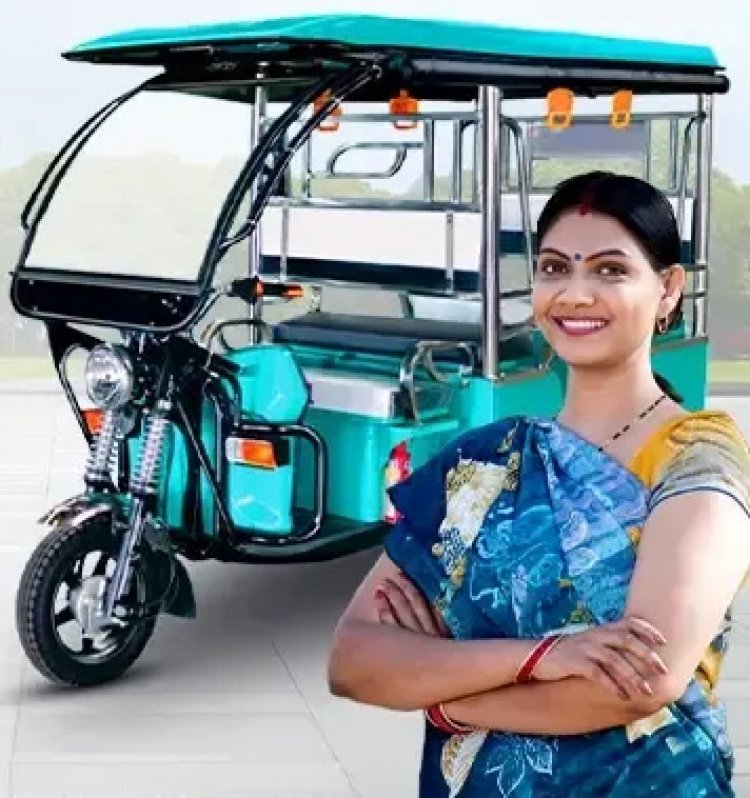 दीदी ई-रिक्शा एवं ई-रिक्शा सहायता योजना से होगा श्रमिकों का सर्वांगीण विकास