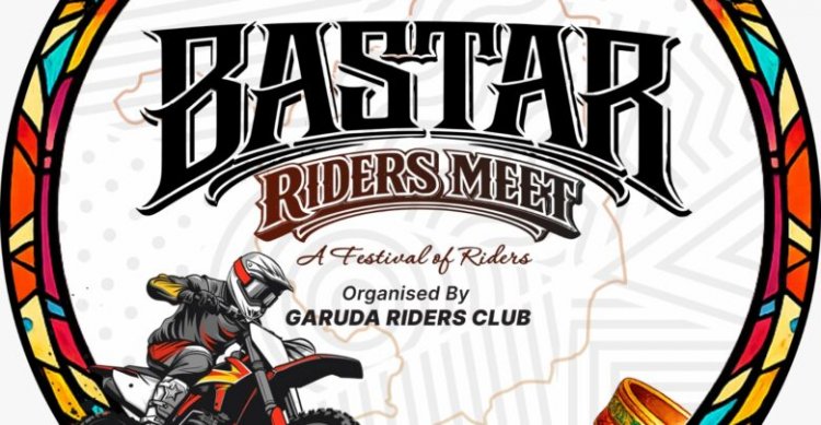 जगदलपुर में पहली बार होगा ‘बस्तर राइडर्स मीट 2026’, बाइक प्रेमियों का लगेगा महाकुंभ