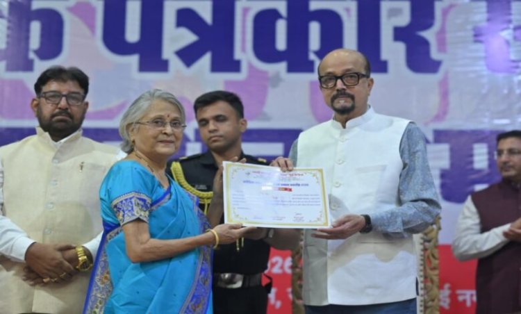 लोकतंत्र का चौथा स्तंभ मजबूत बने,राज्यपाल रमेन डेका का आह्वान