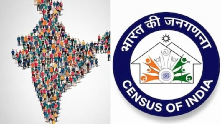 छत्तीसगढ़ राज्य में मकान सूचीकरण एवं मकानों की गणना 01 मई से 30 मई 2026 तक