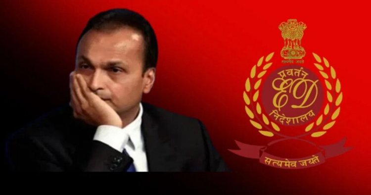 अनिल अंबानी की 3034 करोड़ से ज्यादा की संपत्ति हुई कुर्क, आंकड़ा 19,344 करोड़ पार, जानिए क्या-क्या हुआ जब्त