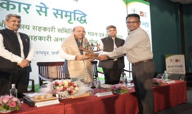 सहकार से समृद्धि की ओर : नवा रायपुर में छह राज्यों की क्षेत्रीय सहकारिता कार्यशाला संपन्न
