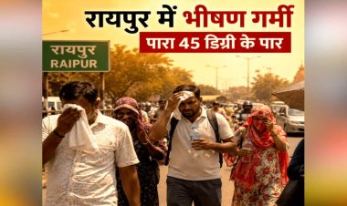 रायपुर समेत प्रदेशभर में नौतपा शुरू