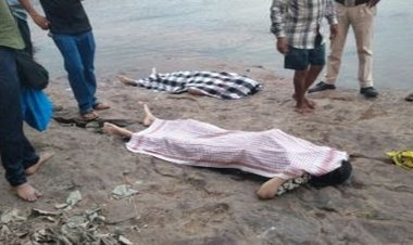 युवक-युवती की मौत : दोस्तों संग पिकनिक मनाने गए ​थे, लड़की को बचाने गया लड़का भी डूबा; दोनों शव बरामद…