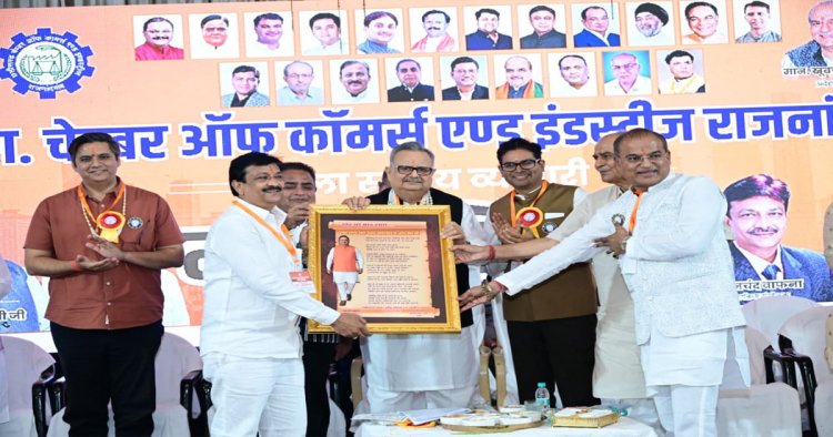 स्टेट कैपिटल रीजन में राजनांदगांव का शामिल होना बड़ी उपलब्धि- डॉ. रमन सिंह