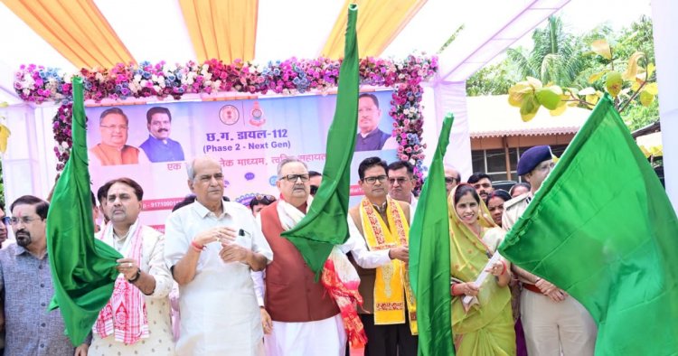 सुरक्षित छत्तीसगढ़ की ओर कदम: नेक्स्ट जेन सीजी डायल-112 के आधुनिक वाहनों को हरी झंडी