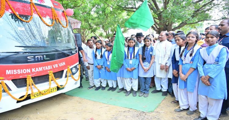मुख्यमंत्री विष्णु देव साय ने 'कामयाबी वेन को दिखाई हरी झंडी,दूरस्थ गांवों के विद्यार्थियों तक पहुंचेगी डिजिटल शिक्षा की नई रोशनी