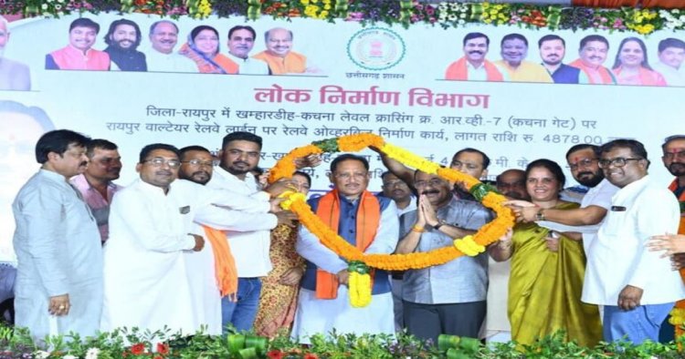 मुख्यमंत्री श्री विष्णुदेव साय ने किया कचना रेलवे ओवरब्रिज का लोकार्पण