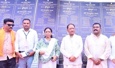 कोंडागांव के विकास का नया स्वर्णिम अध्याय: मुख्यमंत्री ने दी 152 करोड़ रुपये से अधिक के विकास कार्यों की सौगात