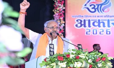 नई पीढ़ी को संस्कृति, कला और लोक परंपराओं की जानकारी देना समय की आवश्यकता है – सांसद बृजमोहन अग्रवाल