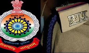 CG : पुलिस विभाग में बड़ा फेरबदल, कई थाना प्रभारियों और अधिकारियों का तबादला आदेश जारी