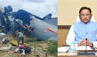 असम में वायुसेना का AN-32 विमान दुर्घटनाग्रस्त, 5 जवान शहीद; मुख्यमंत्री विष्णुदेव साय ने जताया गहरा शोक