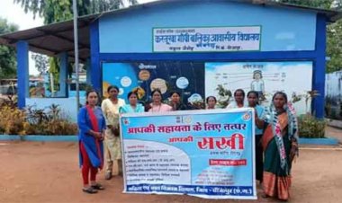 नई चेतना 4.0 अभियान से जेंडर समानता की अलख, सुरक्षित और संवेदनशील समाज निर्माण का संकल्प