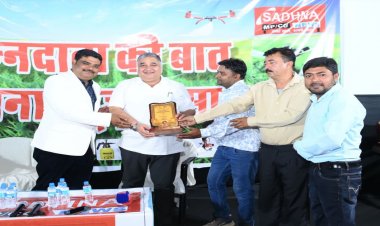 तकनीक, नवाचार और किसान हितैषी योजनाओं से कृषि बनेगी अधिक लाभकारी एवं आत्मनिर्भर: मंत्री राजेश अग्रवाल