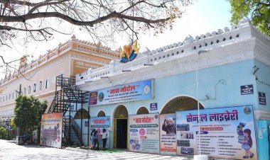 ऐतिहासिक पुरानी कचहरी बनी शिक्षा और संस्कृति का नया केंद्र