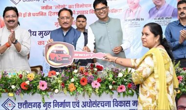 मुख्यमंत्री विष्णुदेव साय ने गृह निर्माण एवं अधोसंरचना विकास मंडल को दी नई पहचान,लोगो का किया विमोचन