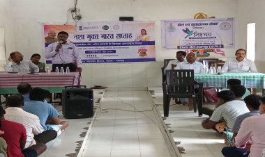 नशा मुक्त भारत अभियान को मिला जनसहभागिता का संबल