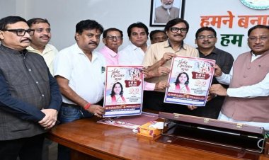 CG : मुख्यमंत्री साय ने किया श्रीमद भागवत कथा के पोस्टर का विमोचन