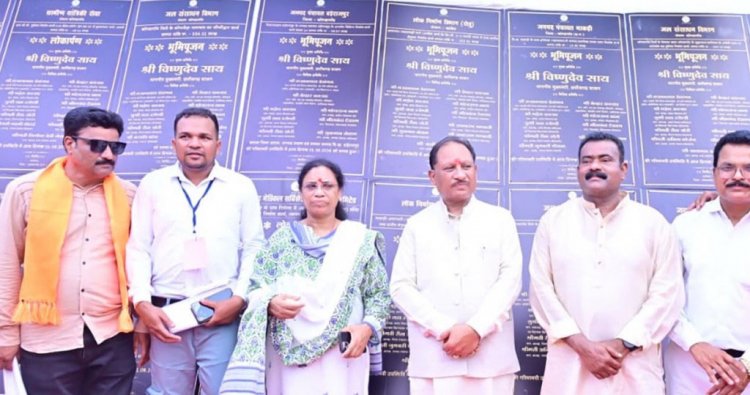 कोंडागांव के विकास का नया स्वर्णिम अध्याय: मुख्यमंत्री ने दी 152 करोड़ रुपये से अधिक के विकास कार्यों की सौगात
