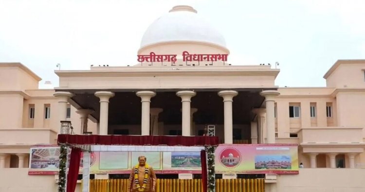  BREAKING : छत्तीसगढ़ विधानसभा का मानसून सत्र 13 जुलाई से, 5 बैठकें होंगी आयोजित